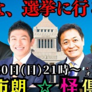 中山市朗ブログ