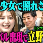 ジェイアイドル。