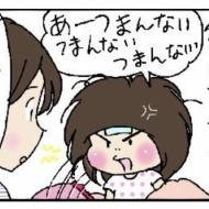 私の部屋です