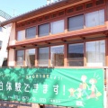 ワイワイ★ナリワイカフェopenしました！
