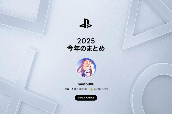 クリア状況確認とかいろいろ - ゲームまとめ