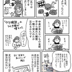 ともだちに忍者が多い人のブログ