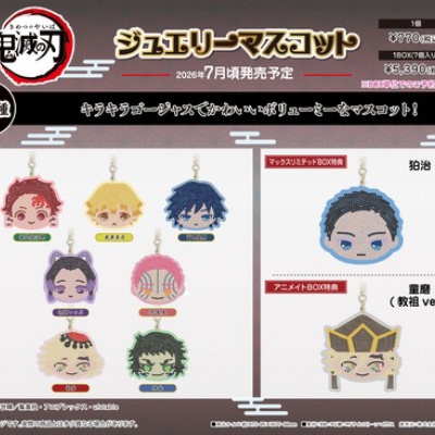 鬼滅の刃 絵札缶バッジ コンプ 全15種 ☆JUMP SHOP原作新商品情報☆ 3