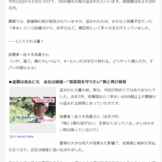 タイで思う。メコン川のほとりで。