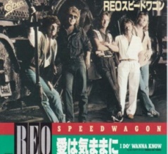 I Do' Wanna Know / 愛は気ままに（REO Speedwagon / REO スピードワゴン）1984 ♯29