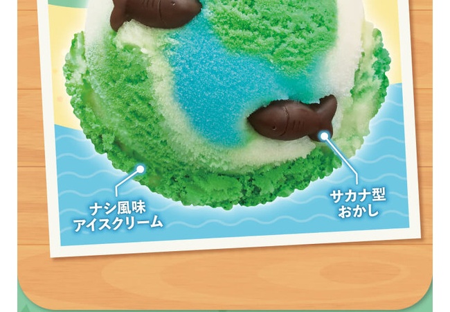 サーティワン「どうぶつの森」コラボ商品“品切れ”謝罪
