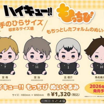 週刊少年ジャンプ」オールスター缶バッジ『チェンソーマン』 : アニメ