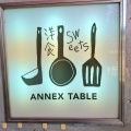 ANNEX TABLE　(アネックステーブル)　香川県善通寺市