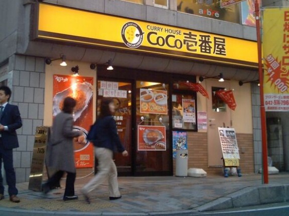 海外「日本のカレーチェーン、ココ壱番屋の親会社が売却を検討しているらしい」世界で人気のカレーチェーンの売却に対する海外の反応