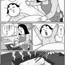 【千年桜の約束】第01話「行ってきますを言わなかった朝」