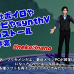 ねこさんなのです