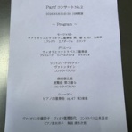 姫log▼Tri Angle