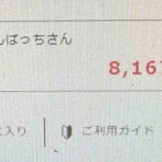 金持ち父さんになるために…