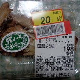 ڥХͥ㡼塼٤β