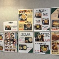 函館市本町31 かくれそば処 番屋(ばんや) その9 秋限定メニュー きのこそば800円