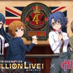 それからの出来事() アイマスまとめ