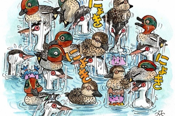 富士鷹なすびのブログ