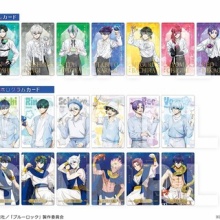 アニメ＆漫画 グッズ情報 - ブルーロック