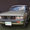 誰もが知っている日産のケンメリという自動車。ところでケンとメリーって誰だよ