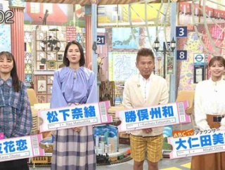勝俣州和『旅サラダ』で「VTR中の大音量ガヤ」「被せトーク」の傍若無人ぶりに呆れ声…