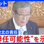 おーい、とらちゃん出番だよ！