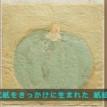 テレビ番組再放送情報 日曜美術館アートシーン／歴史探偵。