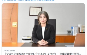 【静岡・伊東】「マスコミは逃げたとはやし立てるでしょうが」　卒業証書提出拒否の田久保市長は強気「多くの市民が激励」