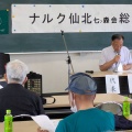 第10回総会