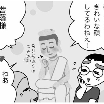 信じるものは救われるって言うじゃない⁉