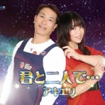 江里華 Official BLOG