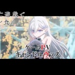 読書狂歴史狂アニメ狂