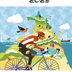 今治市民マンドリンアンサンブルのブログ