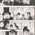 高卒浪人生から校舎見学のお問い合わせがありました！