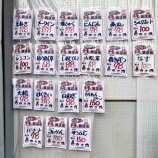 『半額市やってます。』の画像