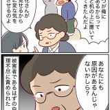 浮気じゃなくて、真剣二股です！【5】