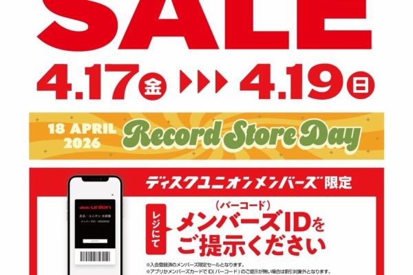 売り切れました10-2【お新古市場】お電話で3日間お取り置き可能！！ ユニオン W745 ファンタナ チェスト 木目調ブラウン 【JV0329-01】 売り切れました10-2【お新古市場】お電話で3日間お取り置き可能