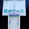 水辺に近づく際には是非 “ 防水ケース “ をご利用頂ければと思います!