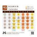 Monthly schedule: 2026.06 (6月の予定)