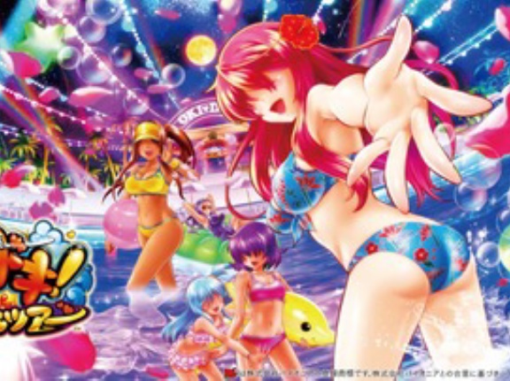 沖ドキ！ドキドキ弾丸ツアー パチンコ新台評価・感想まとめ。LT直行で遊べる？