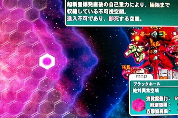 西へ東へ R Type タクティクス
