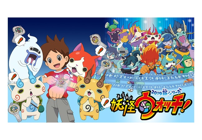 【朗報】妖怪ウォッチ、ガチのマジで復活する
