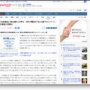 日本政府「見た目が悪くてもいいんで男性も料理しましょう！美味しければおとう飯”」 → 「女性差別」「時代遅れ」だと叩かれてしまう・・・