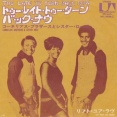 Too Late To Turn Back Now / トゥー・レイト・トゥ・ターン・バック・ナウ（Cornelius Brothers & Sister Rose / コーネリアス・ブラザーズ＆シスター・ローズ） 1972 ♯2