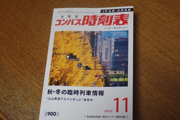 酒中日記