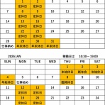 Bow Motor Worksの親方日記