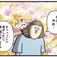 やったらいけない鬼ごっこ②