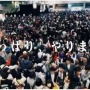【速報】「ニコニコ超会議2020＆闘会議2020」の開催中止が決定！今年はネットで超会議をやることに決定！