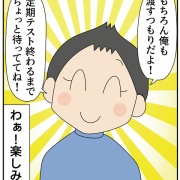 母の日！長女がくれた「「海洋生物」