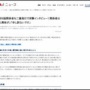 粗品さん、週刊誌関係者に尾行されていることに気付き逆尾行からの突撃インタビューした結果ｗｗｗｗ