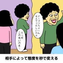 闇深い人の特徴あるある|思わず共感